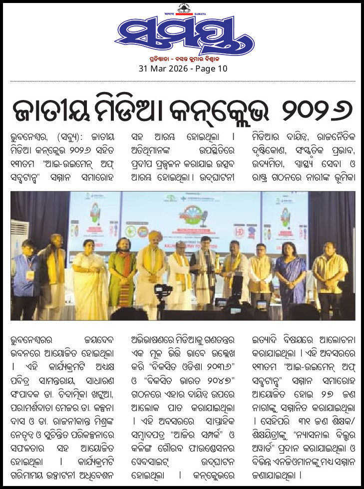 WhatsApp Image 2026-09-11 at 16.18.19