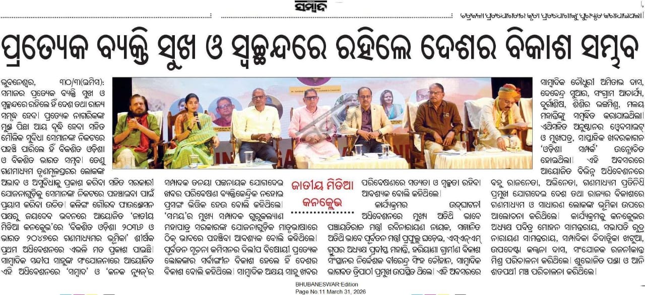 WhatsApp Image 2026-09-11 at 16.18.20